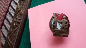 ОСС Наркомугля №12452