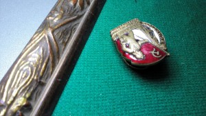 ОСС Наркомугля №12452