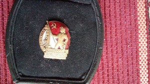 ОСС Наркомугля №12452