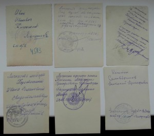 фото военных 53 шт.  1 лотом