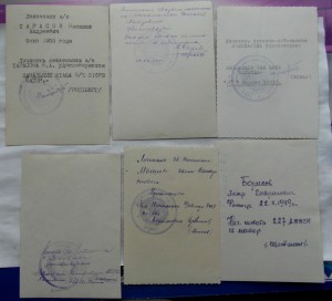 фото военных 53 шт.  1 лотом