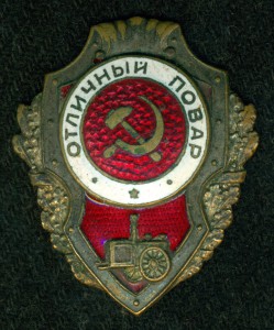 ОтличныЙ ПоваР
