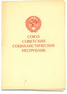 Москва военкомат Люкс (4304)