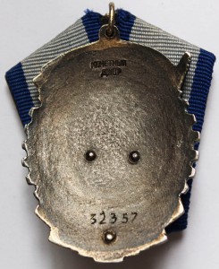 Орден Т К З  № 32357 Клеймо "Горбик". Люкс.