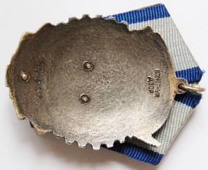 Орден Т К З  № 32357 Клеймо "Горбик". Люкс.