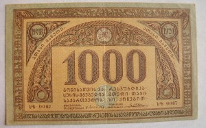 1000 руб 1920 г Грузия