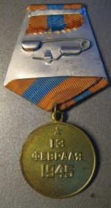 Будапешт! Округлое ухо - Разные разновидности!