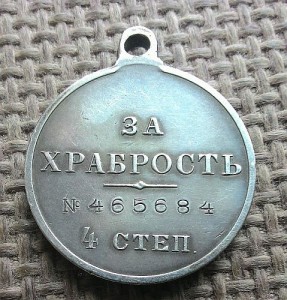 ГМ4 №465684 ЛЮКС!