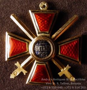 Орден Владимира, 4-й степени С мечами.