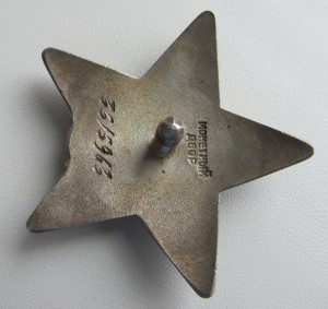 ОТЛИЧНЫЙ КОМПЛЕКТ
