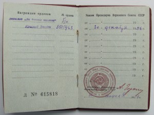 ОТЛИЧНЫЙ КОМПЛЕКТ