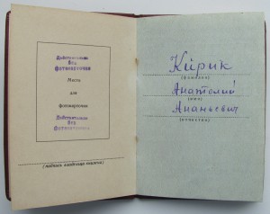 ОТЛИЧНЫЙ КОМПЛЕКТ