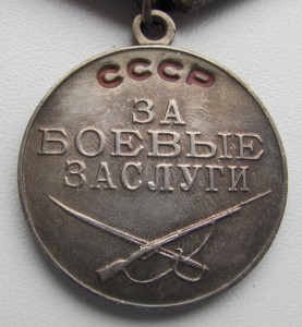 ОТЛИЧНЫЙ КОМПЛЕКТ