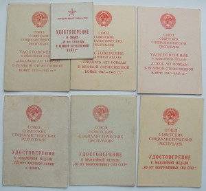 ОТЛИЧНЫЙ КОМПЛЕКТ