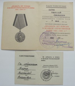 ОТЛИЧНЫЙ КОМПЛЕКТ