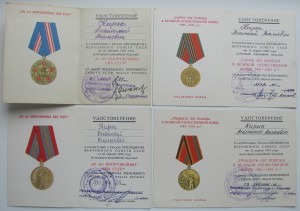 ОТЛИЧНЫЙ КОМПЛЕКТ