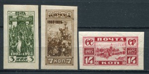 Марки СССР 20-30е гг. MH