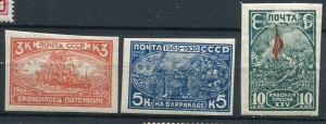 Марки СССР 20-30е гг. MH