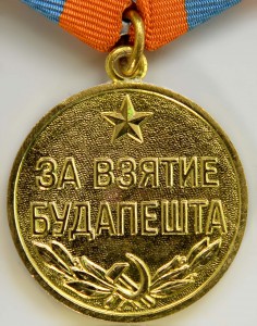Белград. Вена. Будапешт. ЗПНГ. Военкомат.