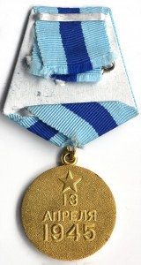 Белград. Вена. Будапешт. ЗПНГ. Военкомат.