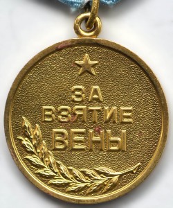 Белград. Вена. Будапешт. ЗПНГ. Военкомат.