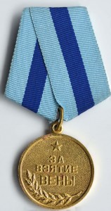 Белград. Вена. Будапешт. ЗПНГ. Военкомат.