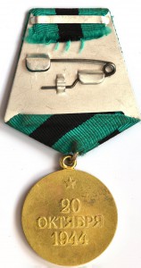 Белград. Вена. Будапешт. ЗПНГ. Военкомат.