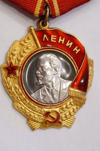 Герой СТ + Ленин на орденской.