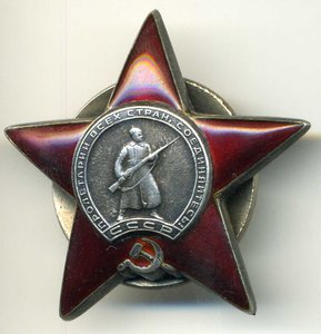 звезда мзпп