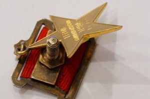 Герой СТ + Ленин на орденской.