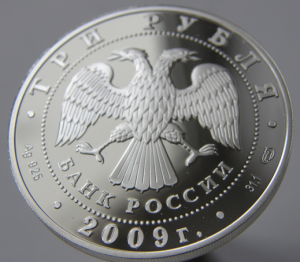 3руб.2009г., "Медведь". Ag/925/