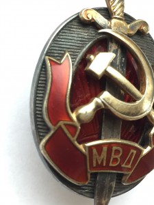 Знак «Заслуженный работник МВД»