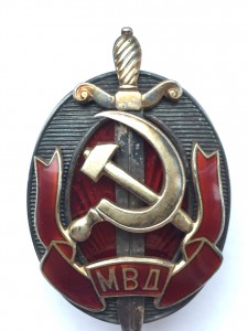 Знак «Заслуженный работник МВД»