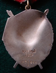 БКЗ 271*** (дубликат)