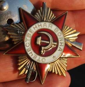 RRR ОВ-1 на генерала Болгарии, работника НКВД, участника ВОВ