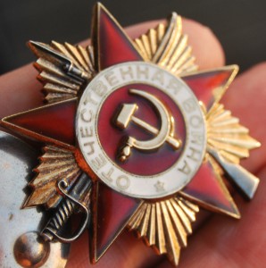 RRR ОВ-1 на генерала Болгарии, работника НКВД, участника ВОВ