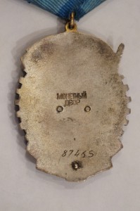 ТКЗ № 87***. С документом.