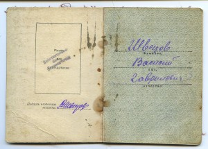 КЗ+КЗ+СЛАВА3ст. ОК. За Крым, Николаев, Севастополь.