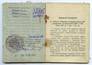 КЗ+КЗ+СЛАВА3ст. ОК. За Крым, Николаев, Севастополь.