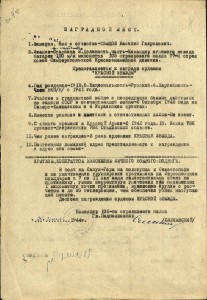 КЗ+КЗ+СЛАВА3ст. ОК. За Крым, Николаев, Севастополь.