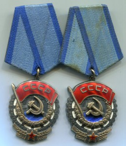 ТКЗ 387468 +ТКЗ 421316 +документы ОР+Ленин