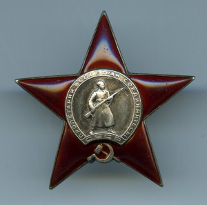 КЗ № 45. 769