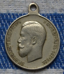 Медаль за Храбрость Н2