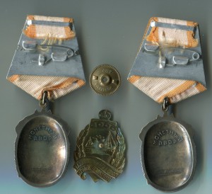 2 ордена Знак почета+знак Заслуженный работник мор.флота+док