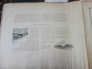Российский Императорский флот