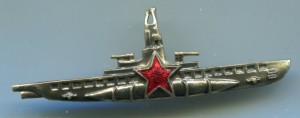 Командир подводной лодки