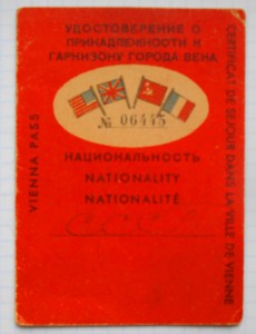 Шикарная группа документов НКВД, редкие удостоверения!!!