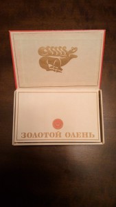 Сигары СССР