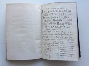 Книга 1871 года