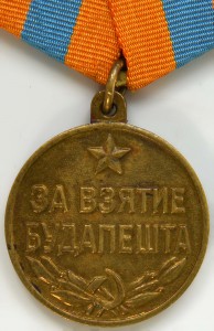 Будапешт,Вена,Белград,Прага № 1